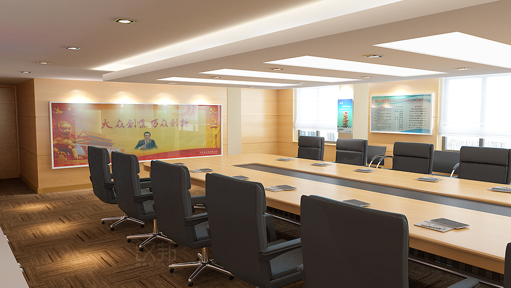 工商联会议室设计F