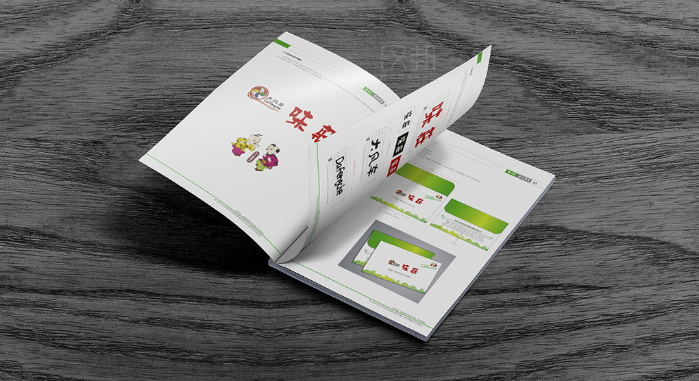 大风车味庄VI设计A